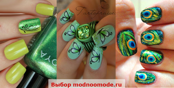 Всем зеленки!