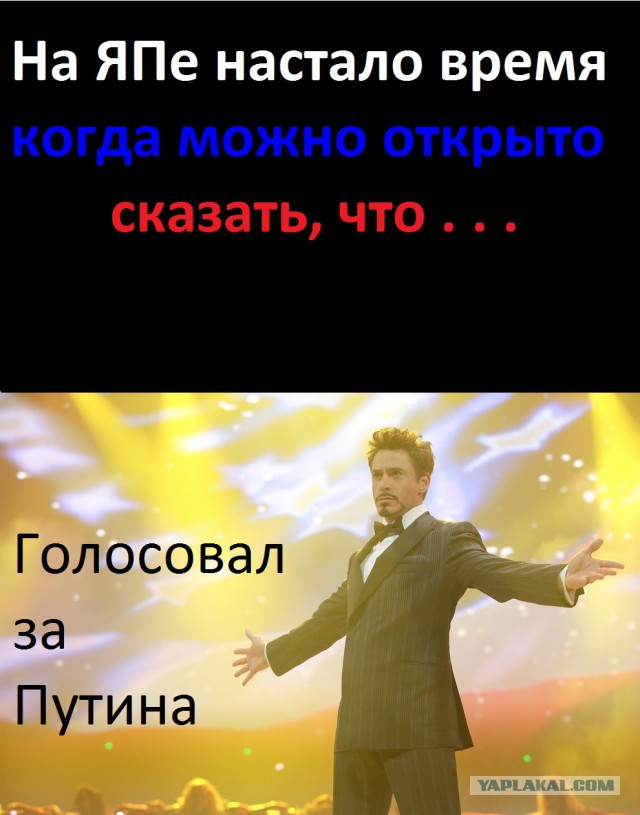 Я смотрю народ у нас слегка "опух", От хорошей жизни