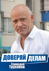 Куликово поле,Одесса,январь 15-го.