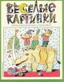 Наших  школьных учебников пост
