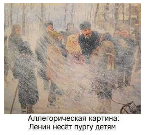 Ленин на разливе
