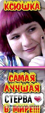 Пародии на аватарки