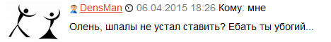 Вышел на обгон, и чуть не наложил кирпичей
