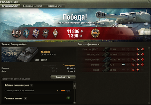 Wargaming 22