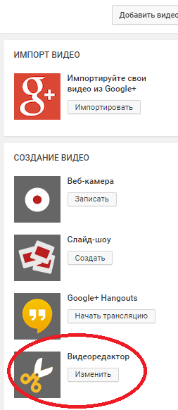 20 хитростей на YouTube