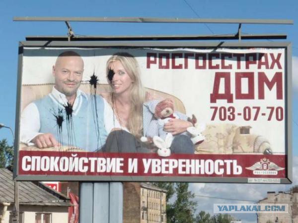 ЦБ ограничил выдачу полисов ОСАГО СК «Росгосстрах»