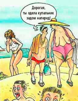 Пляжные модники