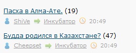 случайности на ЯПе