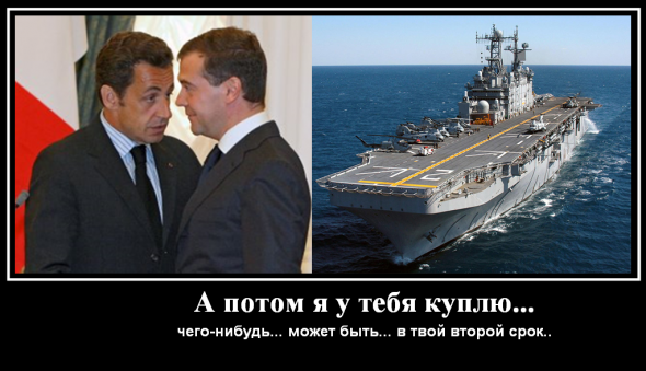 Минобороны Франции озвучило сумму выплат