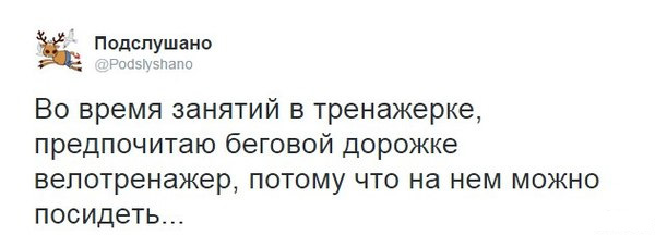 Смешные комментарии 26.07.2015