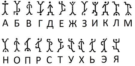 Странные знаки на дверях в подъезде