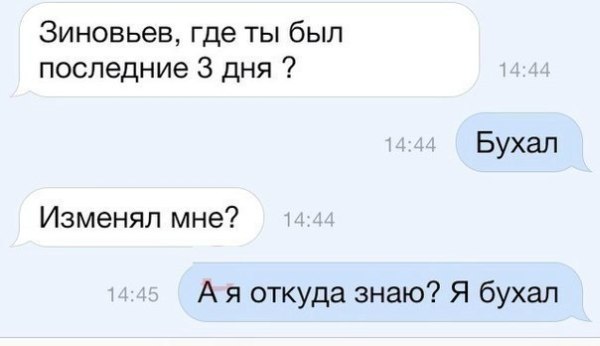 Смешные комментарии из сети на 30.10.2015