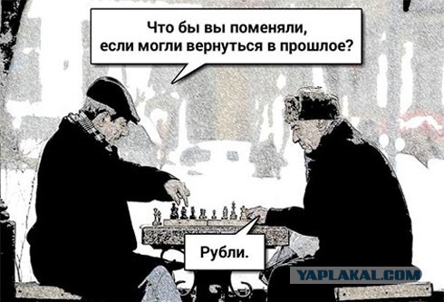 ЦБ установил рекордный курс доллара