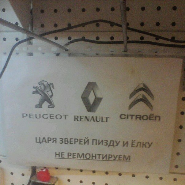 Как сгорела электрика Весты