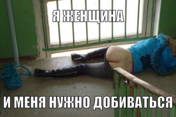 Ужасы и приколы из соцсетей 18+