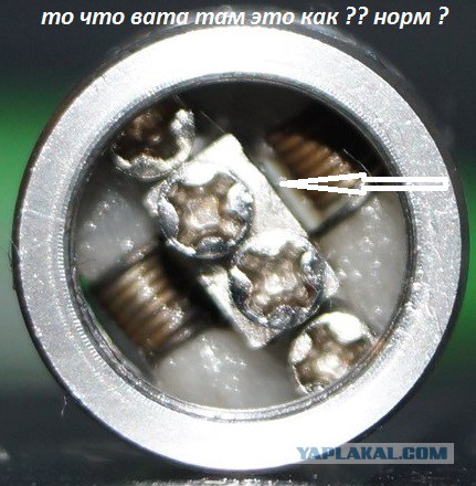 Электронная сигарета: матчасть и выбор, часть 2