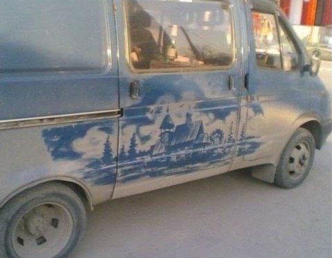 Чисто русские картинки