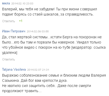 Юрий Шевчук