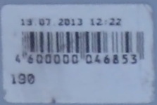 Сотрудники СБУ сбили российский беспилотник "Орлан-10" в районе Авдеевки