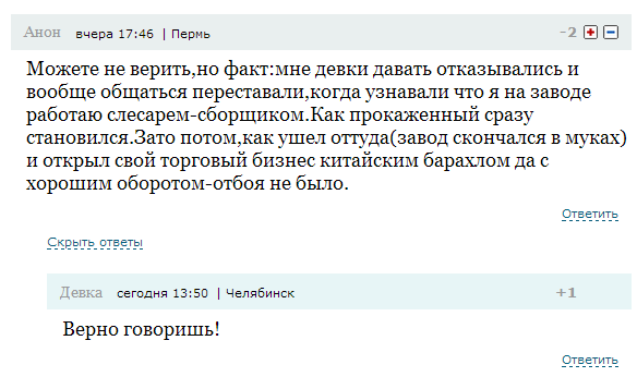 Комментарии, подписи, текстовые приколы