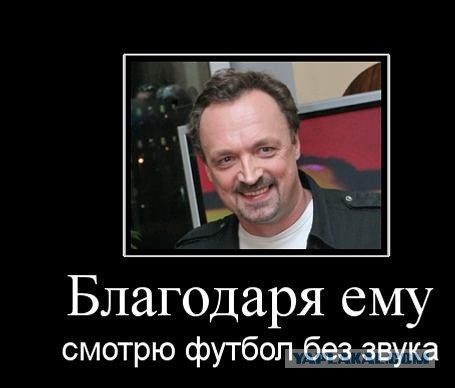 ЧЕ-2016 - финальный раунд. Часть X. Финал