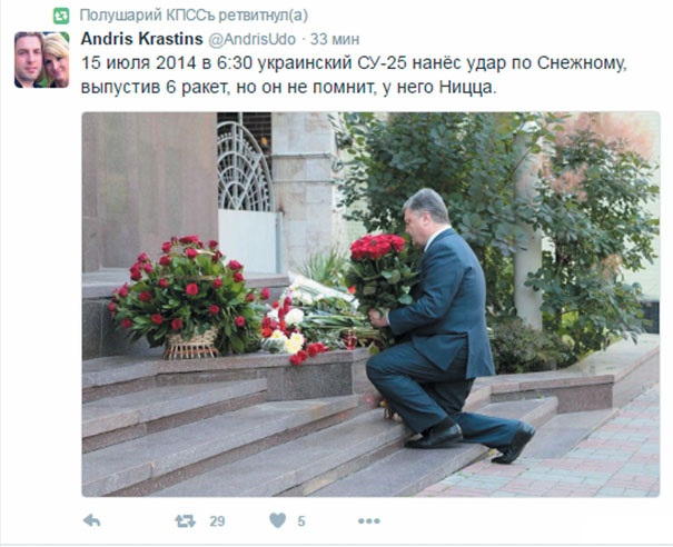 Украина, Донбасс, Крым. Я узнал правду