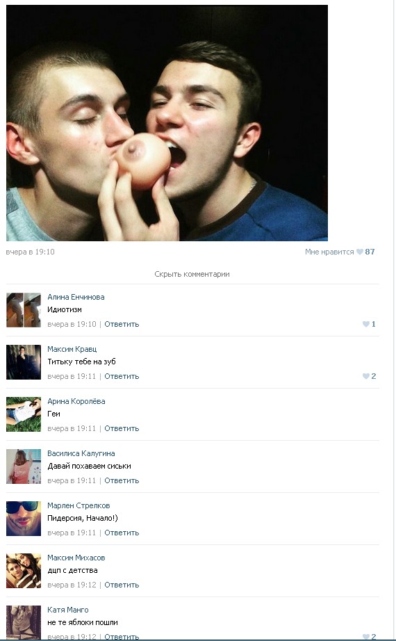 Ужасы и приколы из соцсетей 18+
