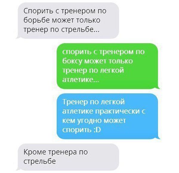 Весёлые картинки