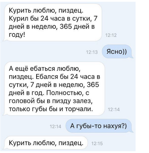 Наркоман, штоле? Тогда заходи