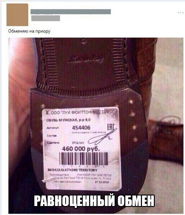 Ужасы и приколы из соцсетей 18+