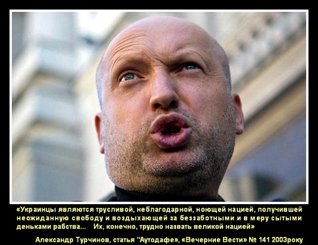 Немного политического юмора