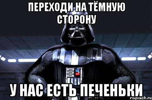 В Польше придумали, как отсеивать бандеровцев при приеме на работу