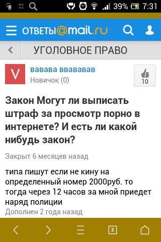 Ужасы и приколы из соцсетей 18+
