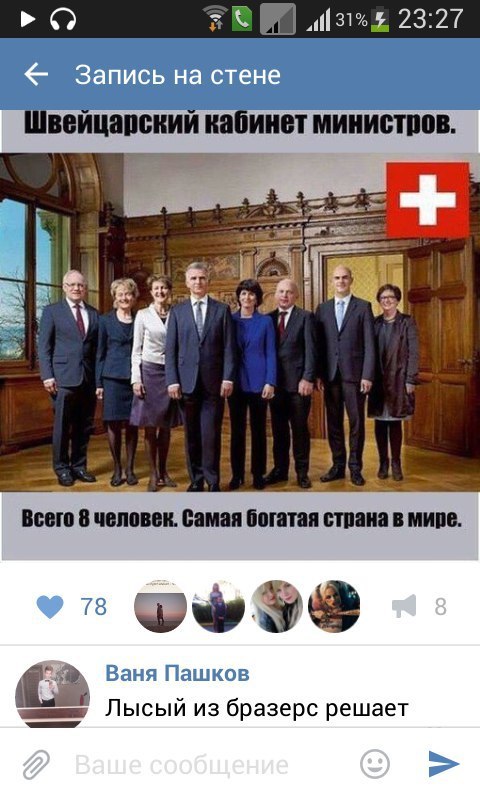 Ужасы и приколы из соцсетей 18+