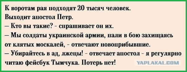 Гробы и стон на Майдане: в центре Киева прощаются с убитыми под Авдеевкой карателями