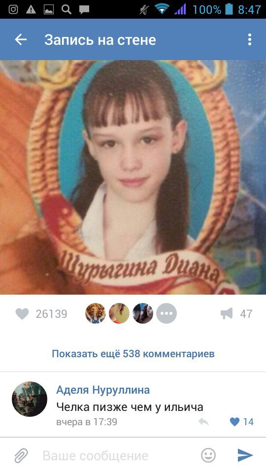 Ужасы и приколы из соцсетей 18+