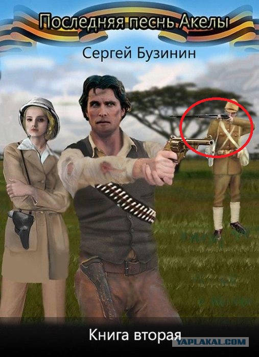 Суровые и беспощадные обложки книг российского фэнтези и фантастики