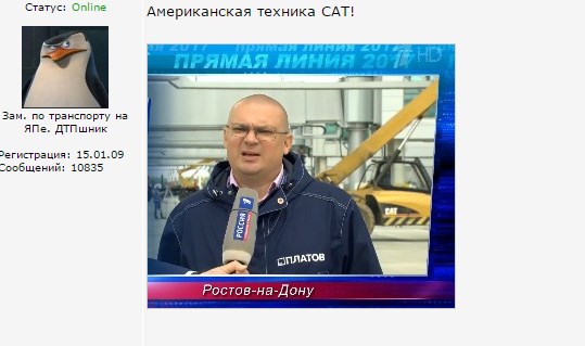 Прямая линия с В. В. Путиным