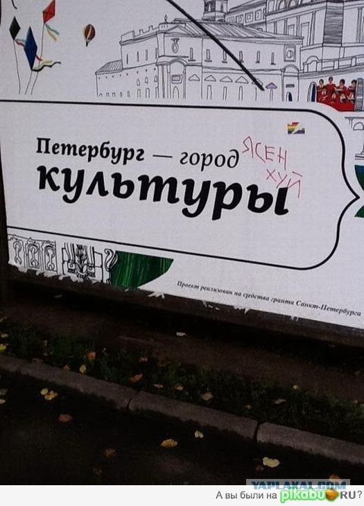 Я люблю Москву