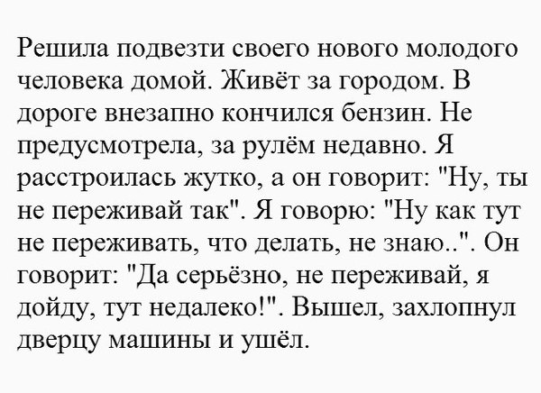 Забавные комментарии, шутки и фразы из этих ваших интернетов