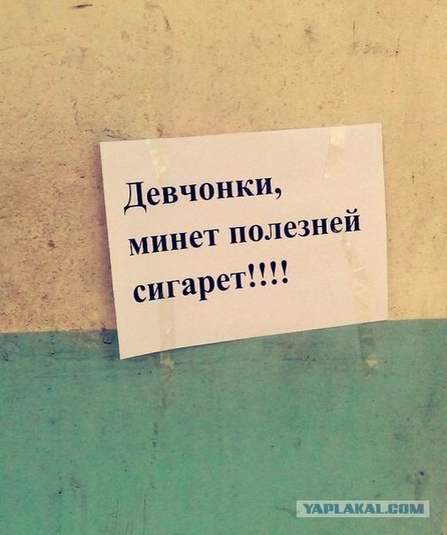 Всяко-разно оттуда