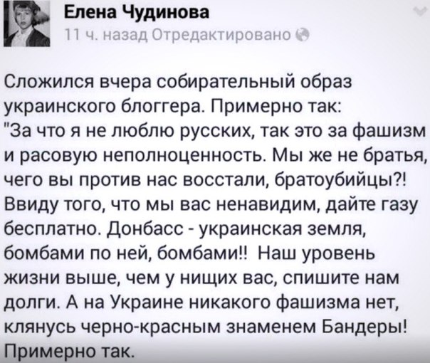 Как при СССР жила Украина
