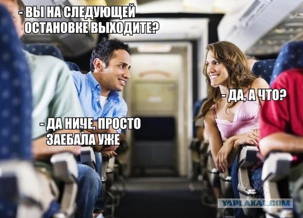 Журнал школьный деградант
