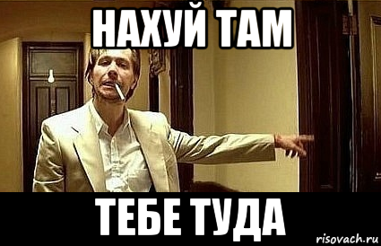 Великая Российская Дымовая Завеса