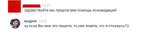 А сегодня Вы деградировали?