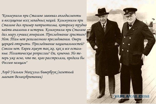 Вассерман о Сталине и антисталинистах