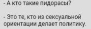 Отцы, кто что думает?