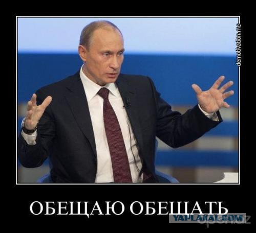 Путин пообещал сделать экономику России растущей быстрее мировой