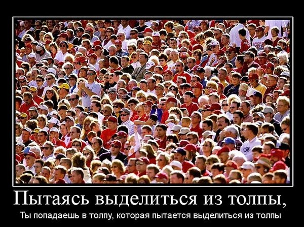 Современная попса. Для кого ЭТО ?