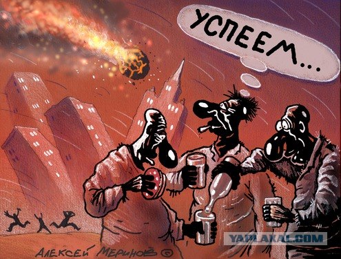 Таймер 21.12.2012